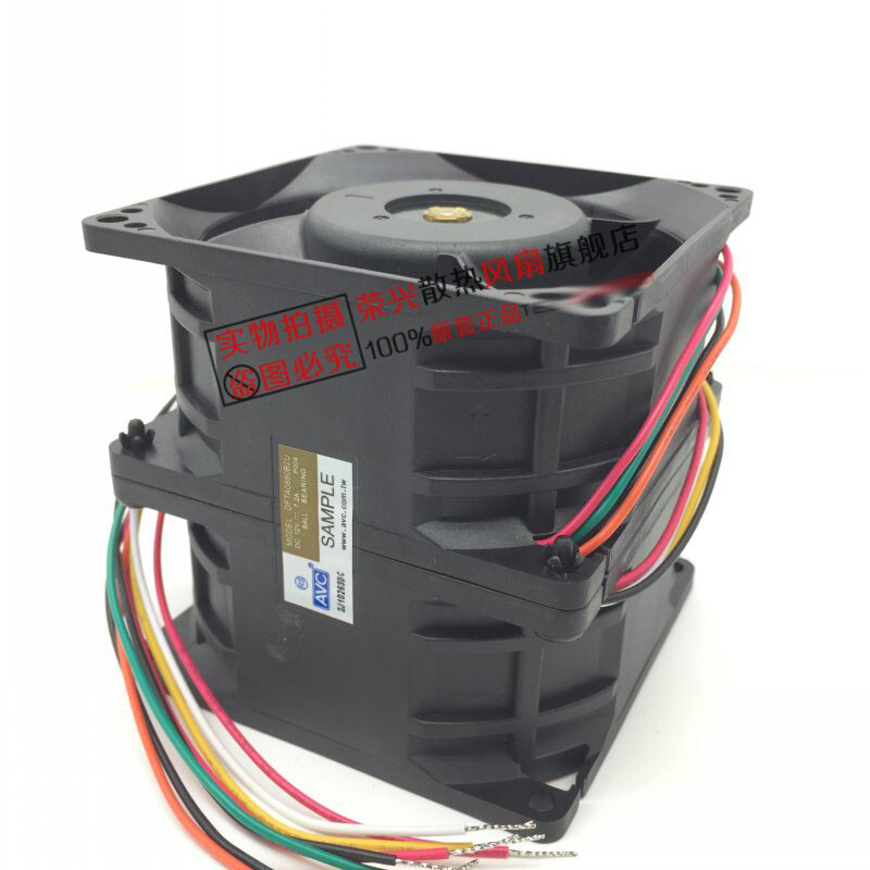AVC DFTA0880B2U 12V 7.2A 8080 8CM Auto Booster Dual Motor Violent Fan