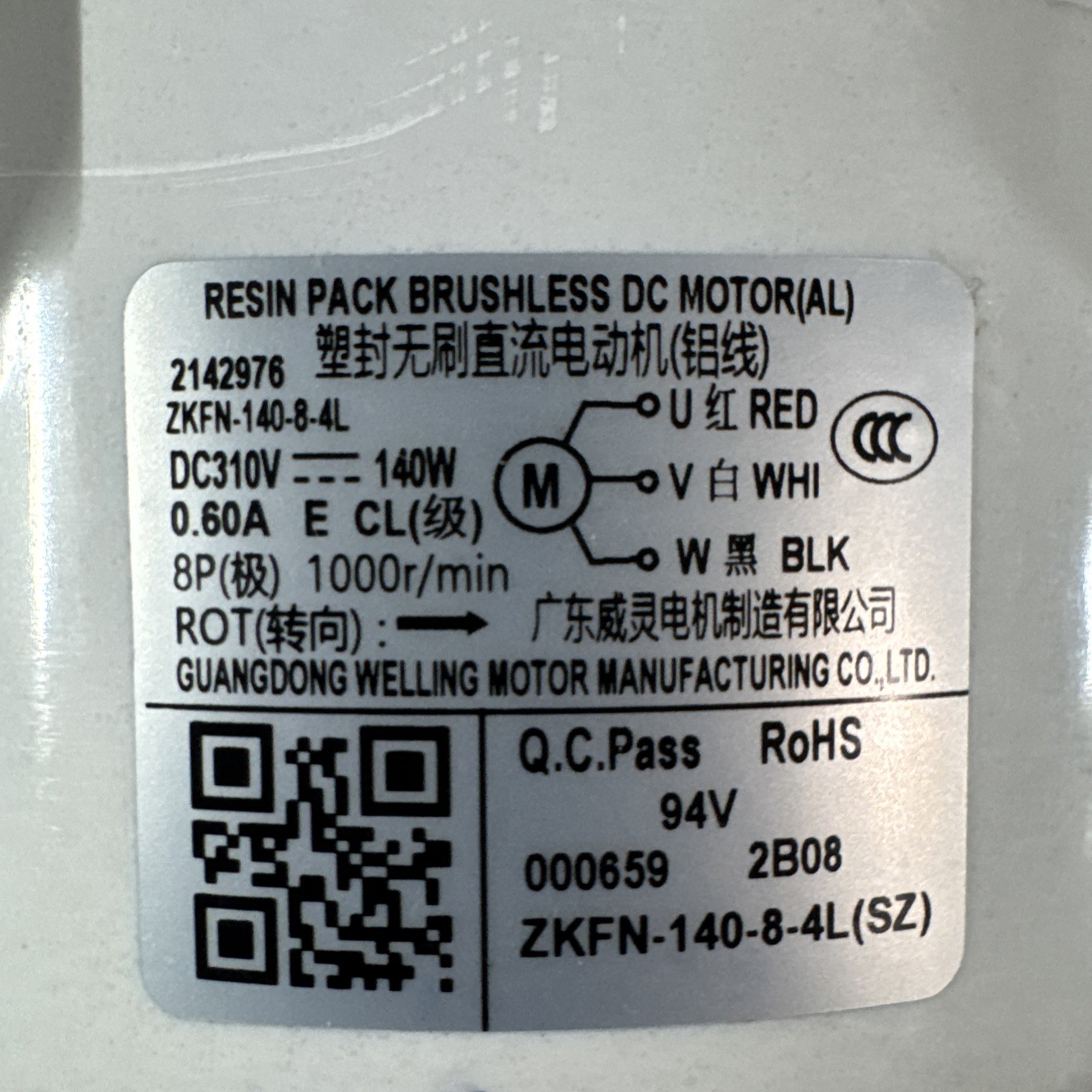 DC310V 140W 0.60A Brushless DC Motor Resin Pack E CL 1000R/Min