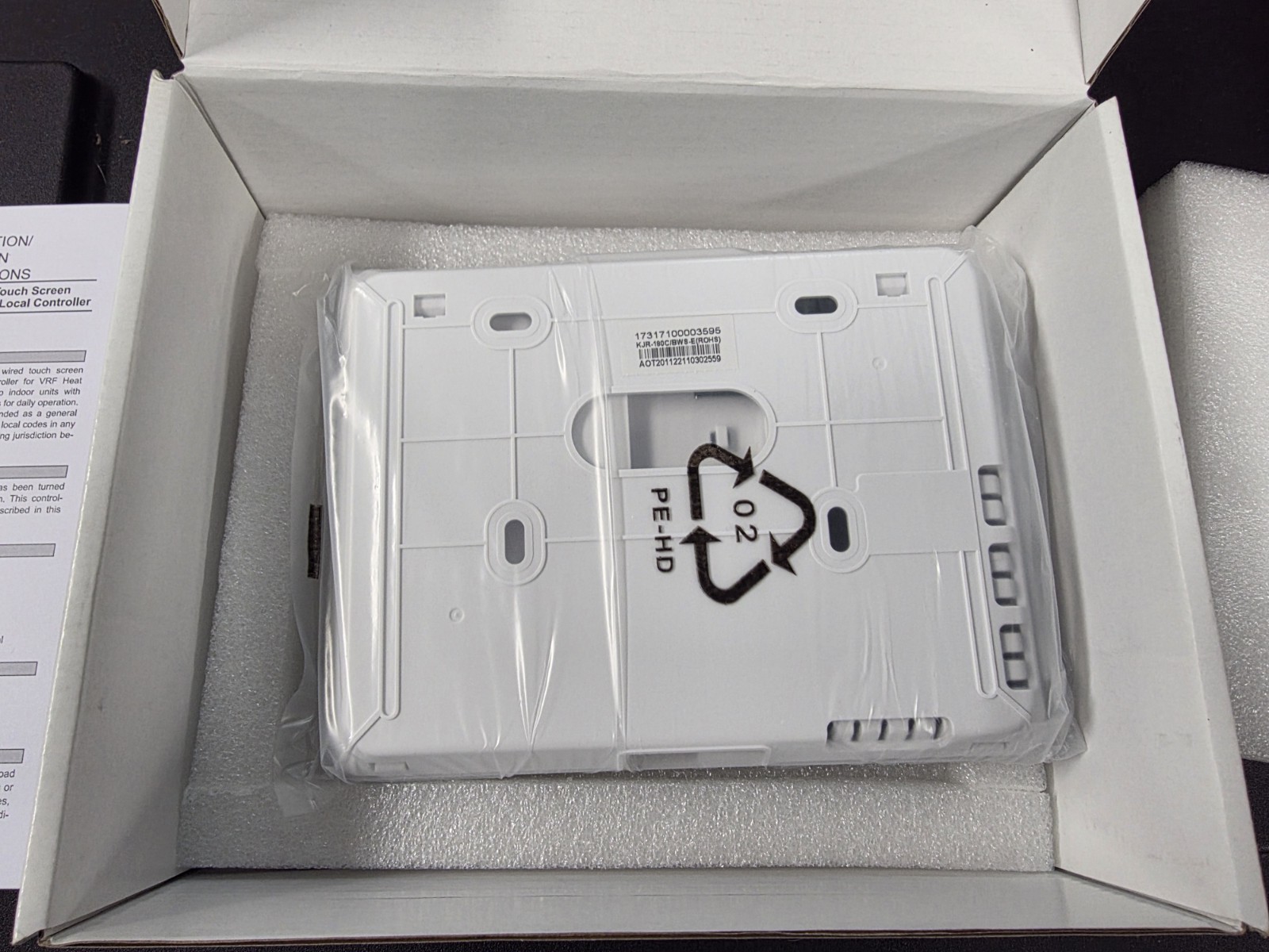 LENNOX V0STAT51P-3 PROGRAMMABLE TOUCHSCREEN WIRED CONTROLLER NEW THERMOSTAT