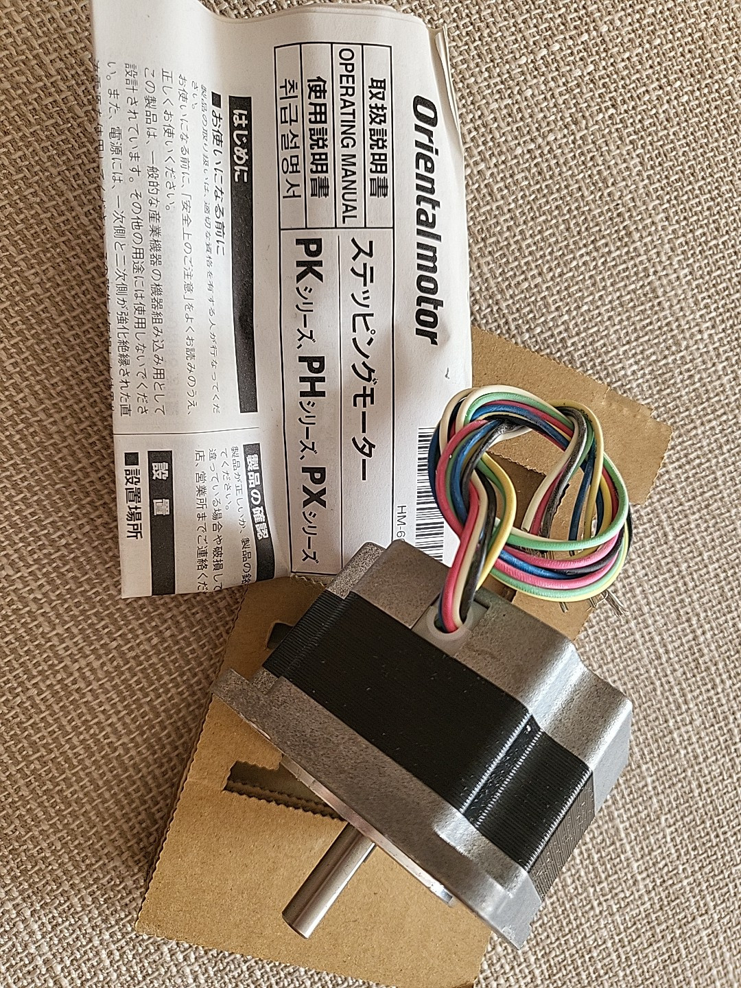Oriental Motor PK264-02A 2 Phase 1.8 Step Vexta Stepping Motor