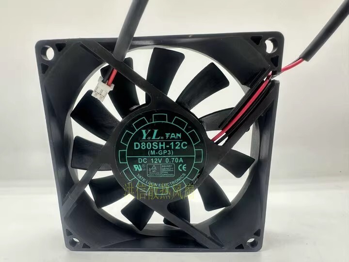 1PCS D80SH-12C 8020 DC12V 0.70A 8CM 2-Pin Cooling Fan