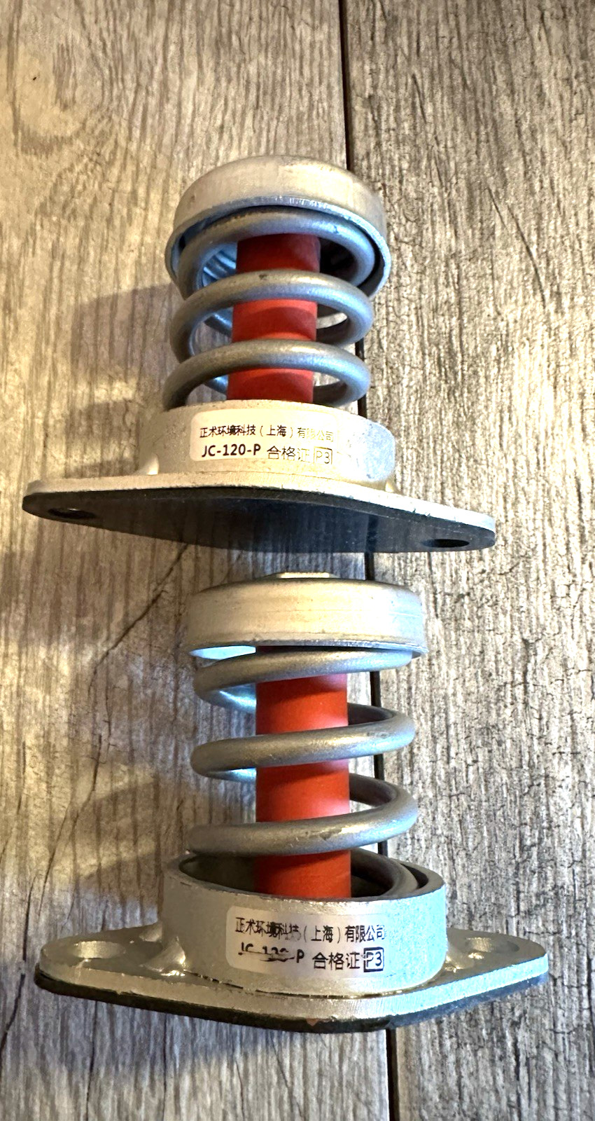 Spring vibration damping mounts Floor Mount Vibration (JC120P 198-264lbs) TWO PK