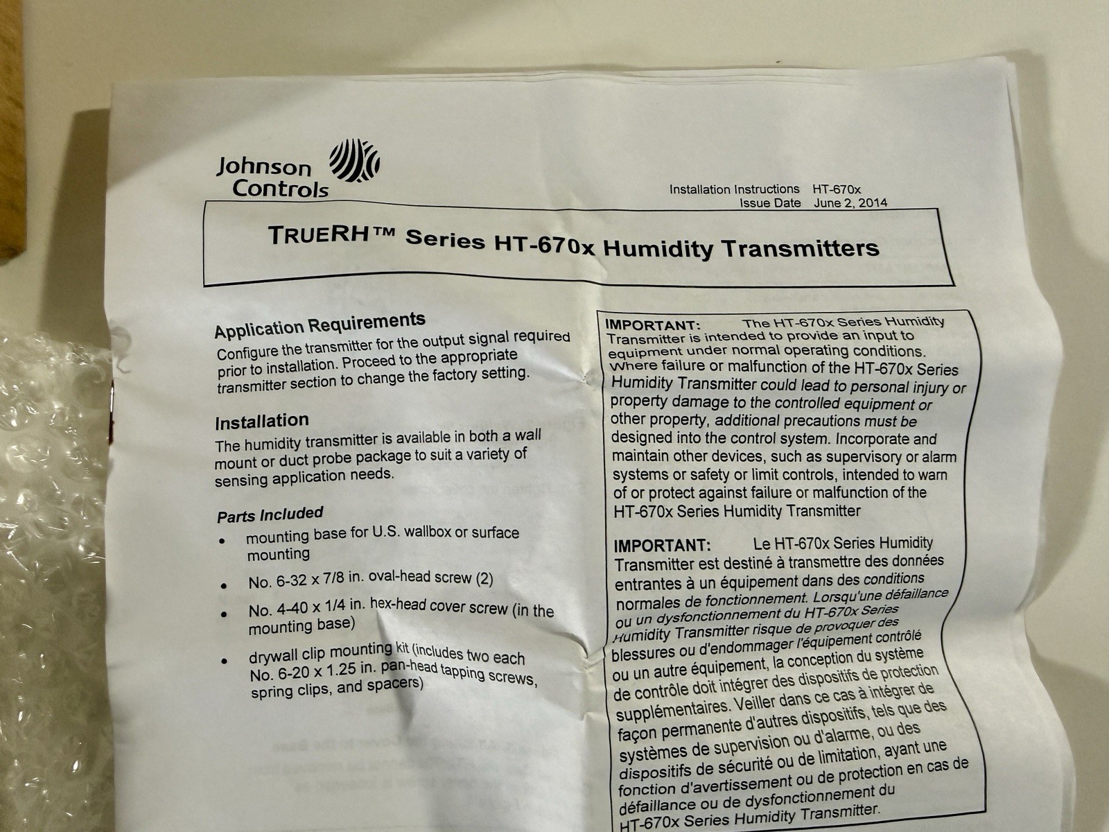 Johnson Controls HT-6703-0N00W Zone/Wall Mount Humidity Transmitter – Brand New