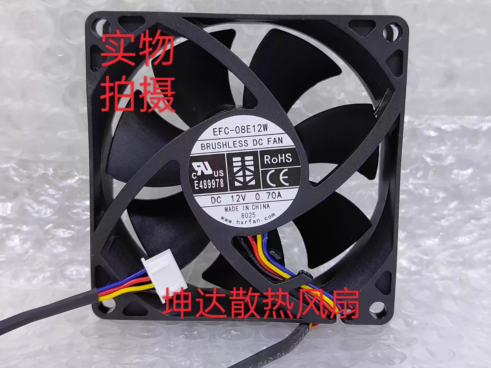 1PCS EFC-08E12W DC12V 0.70A 80*25MM 4-Pin Cooling Fan