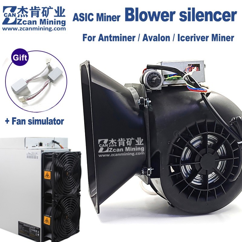 Antminer S21+ S21pro Noise Reducer S21XP Silence Blower With Fan Speed Simulator