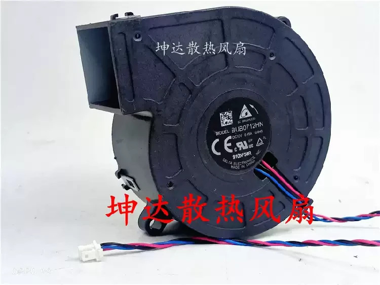1PCS Delta BUB0712HN 12V 0.45A 7cm 3-wire Projector Cooling Fan
