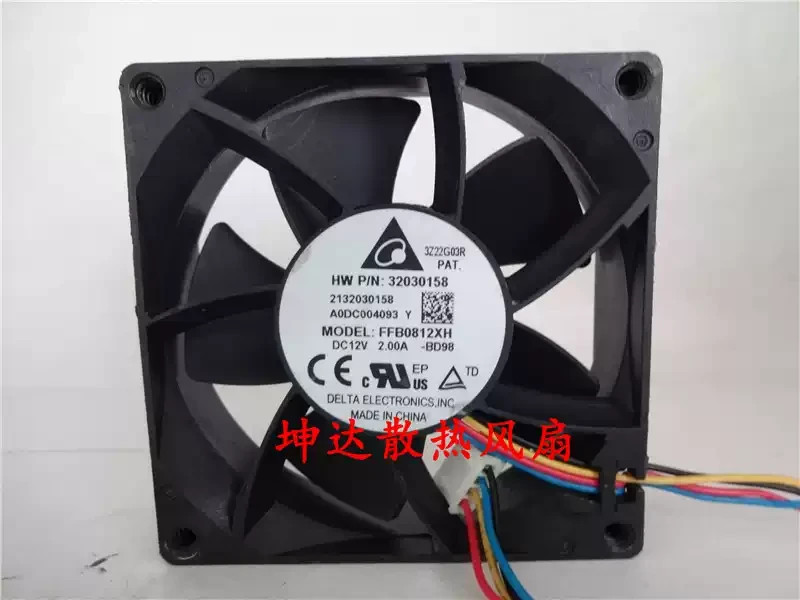1PCS Delta FFB0812XH 8025 12V 2A 8CM 4-pin inverter cooling fan
