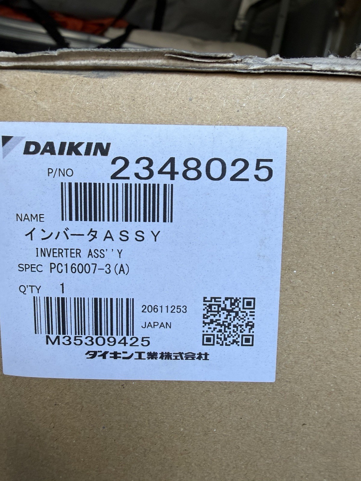 Daikin Inverter Assy 2348025 for PC16007-3(A) 24V 25A