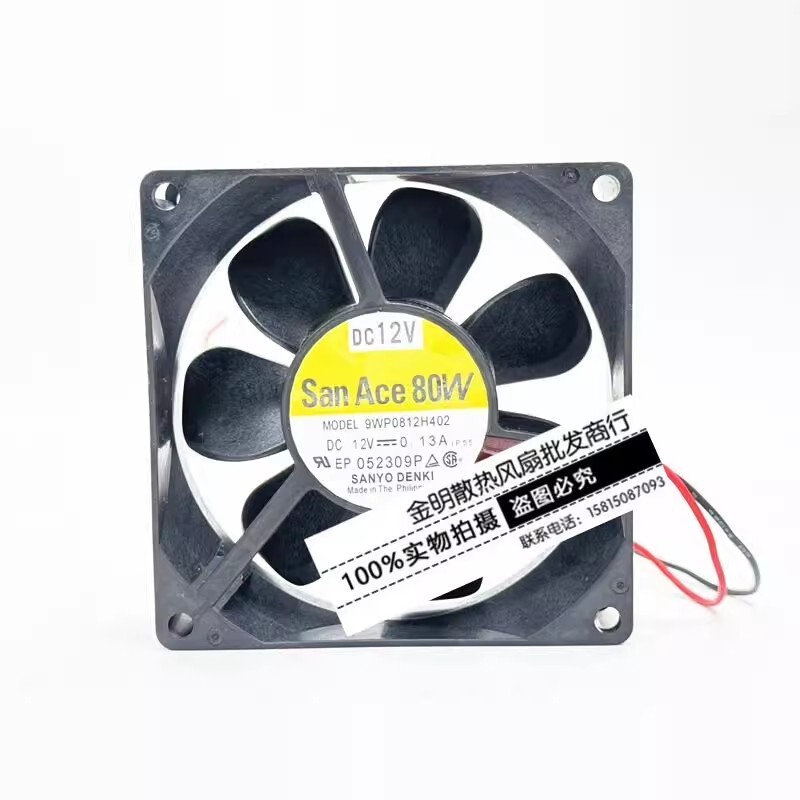 Sanyo 9WP0812H402 DC12V 0.13A 8CM 2-Wire Waterproof Cooling Fan