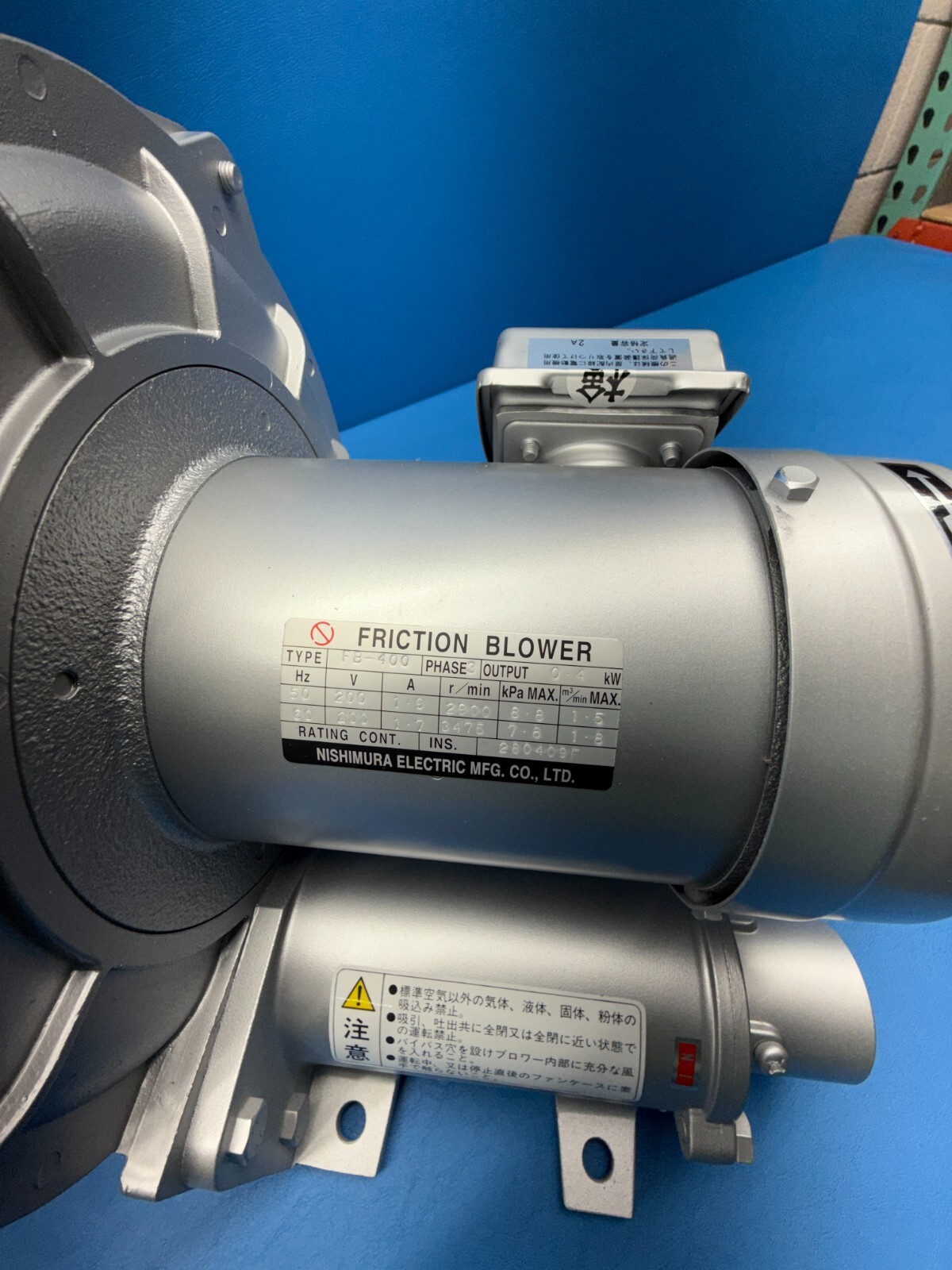 Nishimura Electric FB-400 3-Phase 200V Friction Blower Assembly