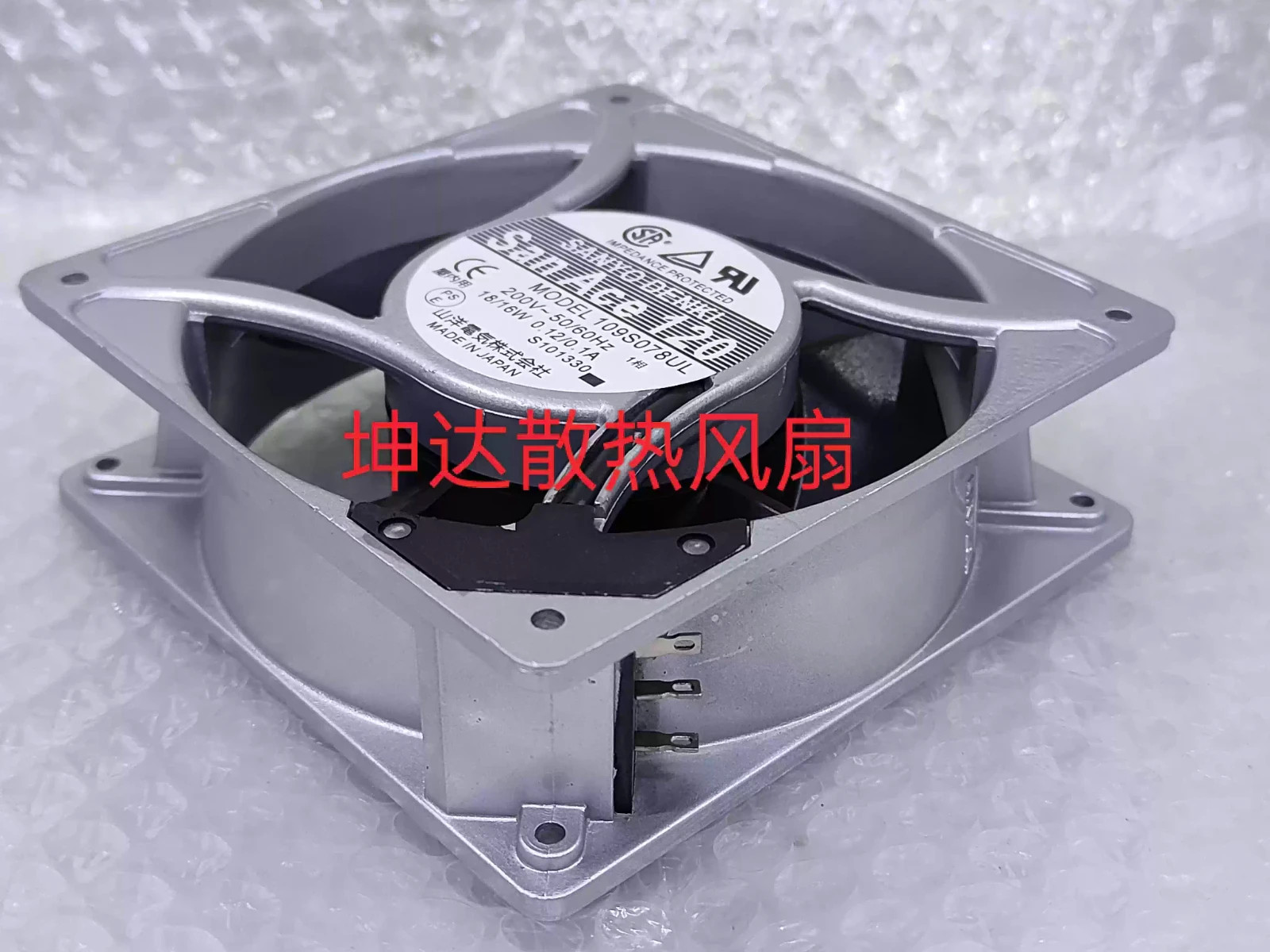 1PCS SANYO 109S078UL 12038 200V 0.12/0.1A 12CM 12CM Axial Cooling Fan