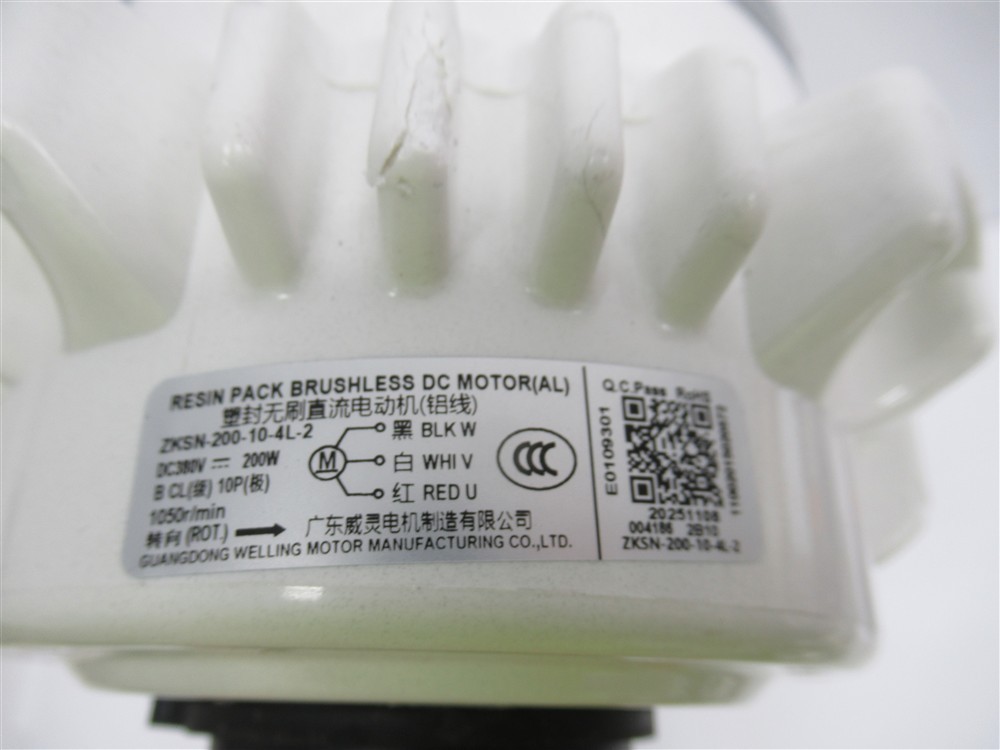 Resin Pack ZKSN-200-10-4L-2, Brushless DC Motor