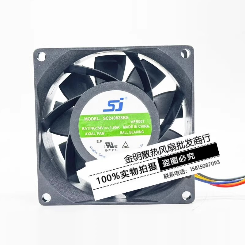 SJ SC240838BS 8038 24V 1.95A 8CM 4-wire PWM speed control cooling fan