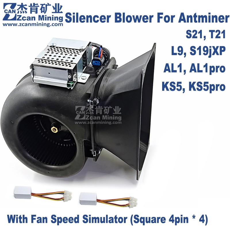 Antminer S21 T21 Blower Silencer 220V L9 AL1 KS5 Pro Blower Muffer