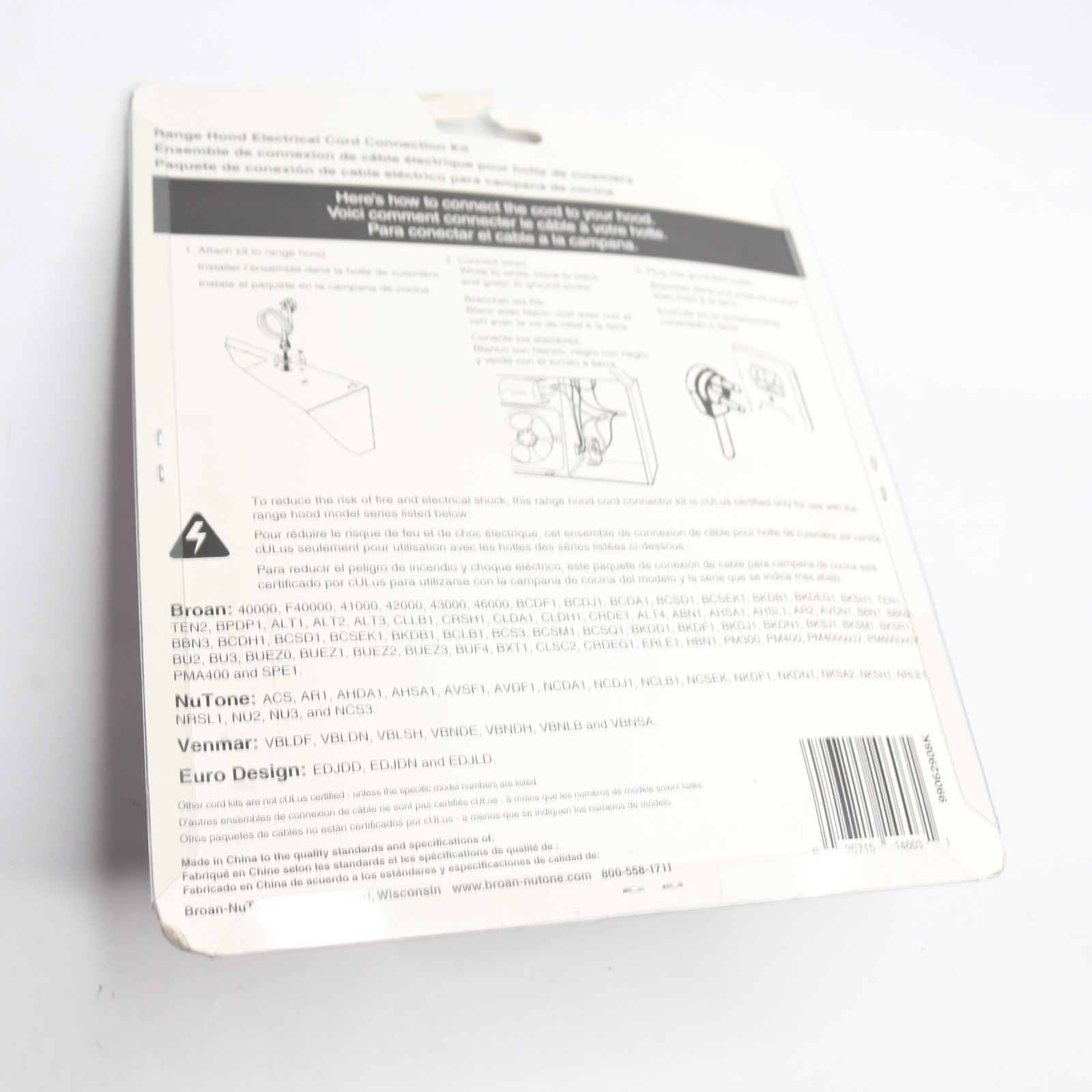 Broan Power Cord Kit on Individual Display Card HCK44