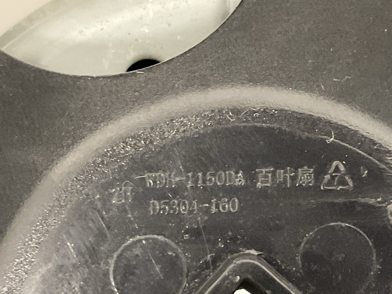 Dehumidifier Fan Motor WD4-035T2-85F with WDH-1150DA Blower Fan Wheel