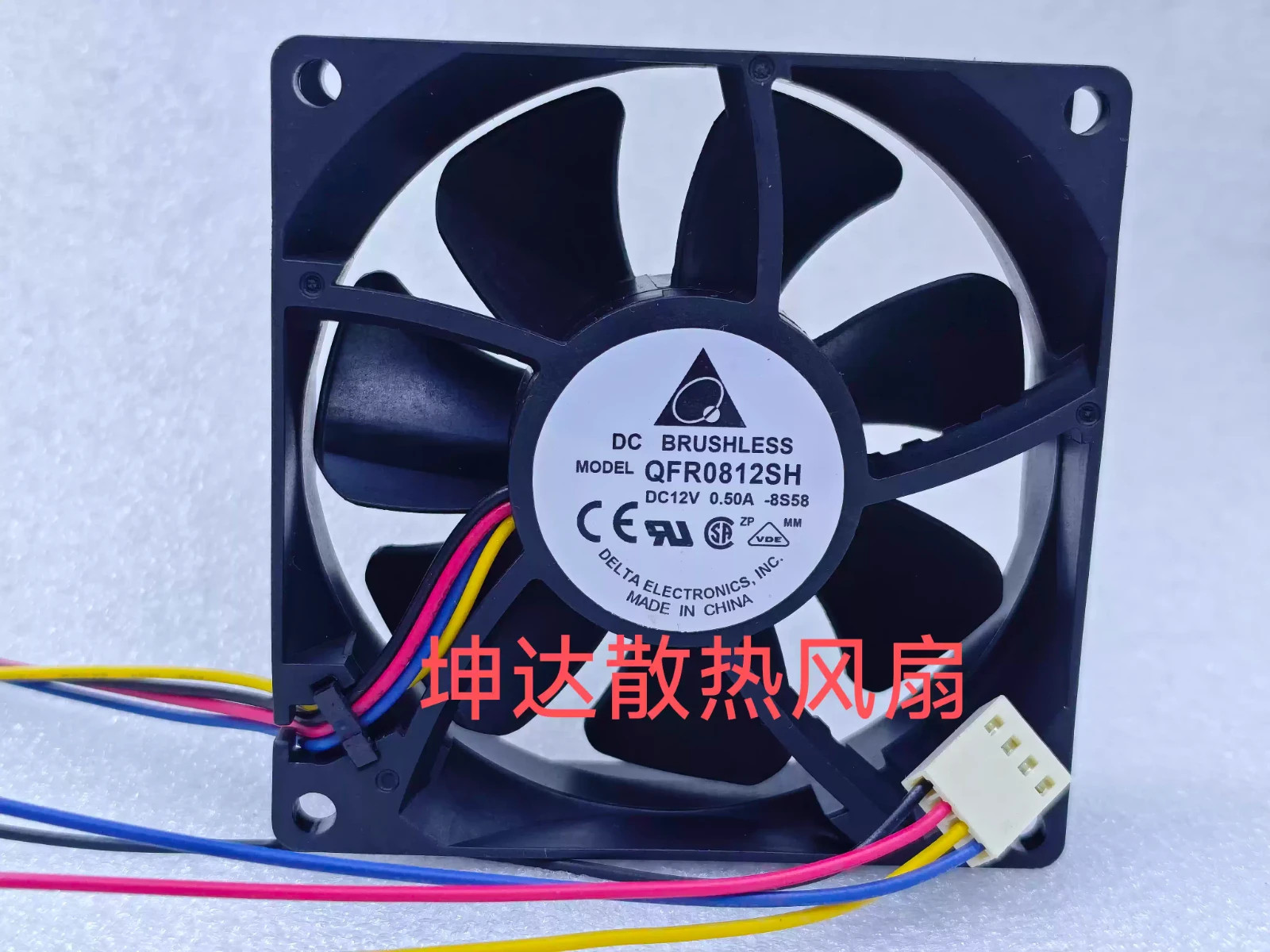 Delta QFR0812SH 12V DC 0.50A 8cm 4-wire PWM-controlled high-airflow cooling fan