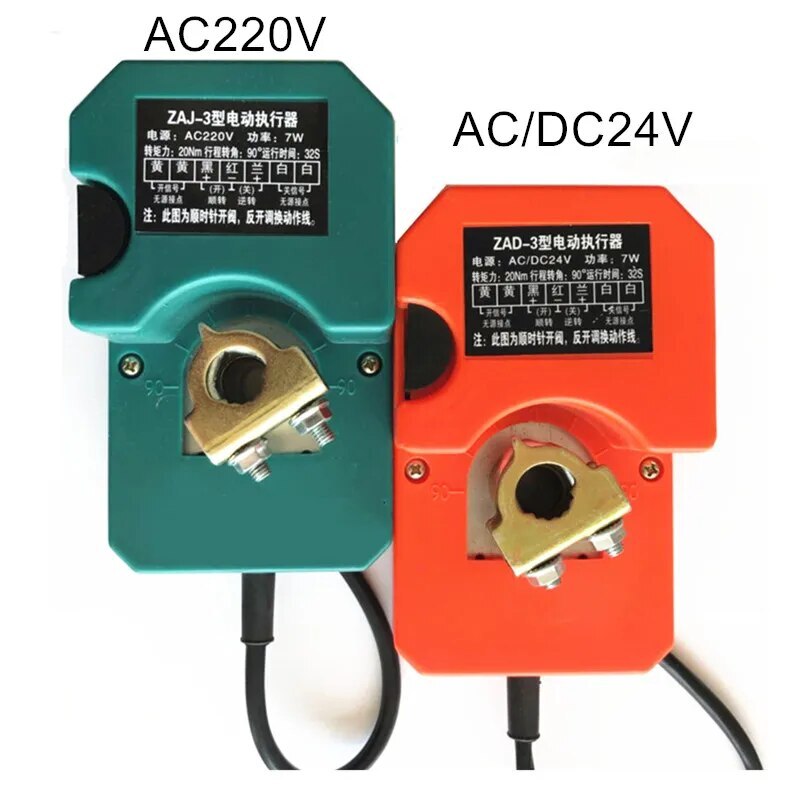 Ajustable air damper drive angle control air damper actuator with position contr