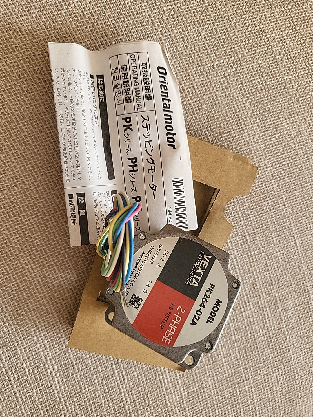 Oriental Motor PK264-02A 2 Phase 1.8 Step Vexta Stepping Motor