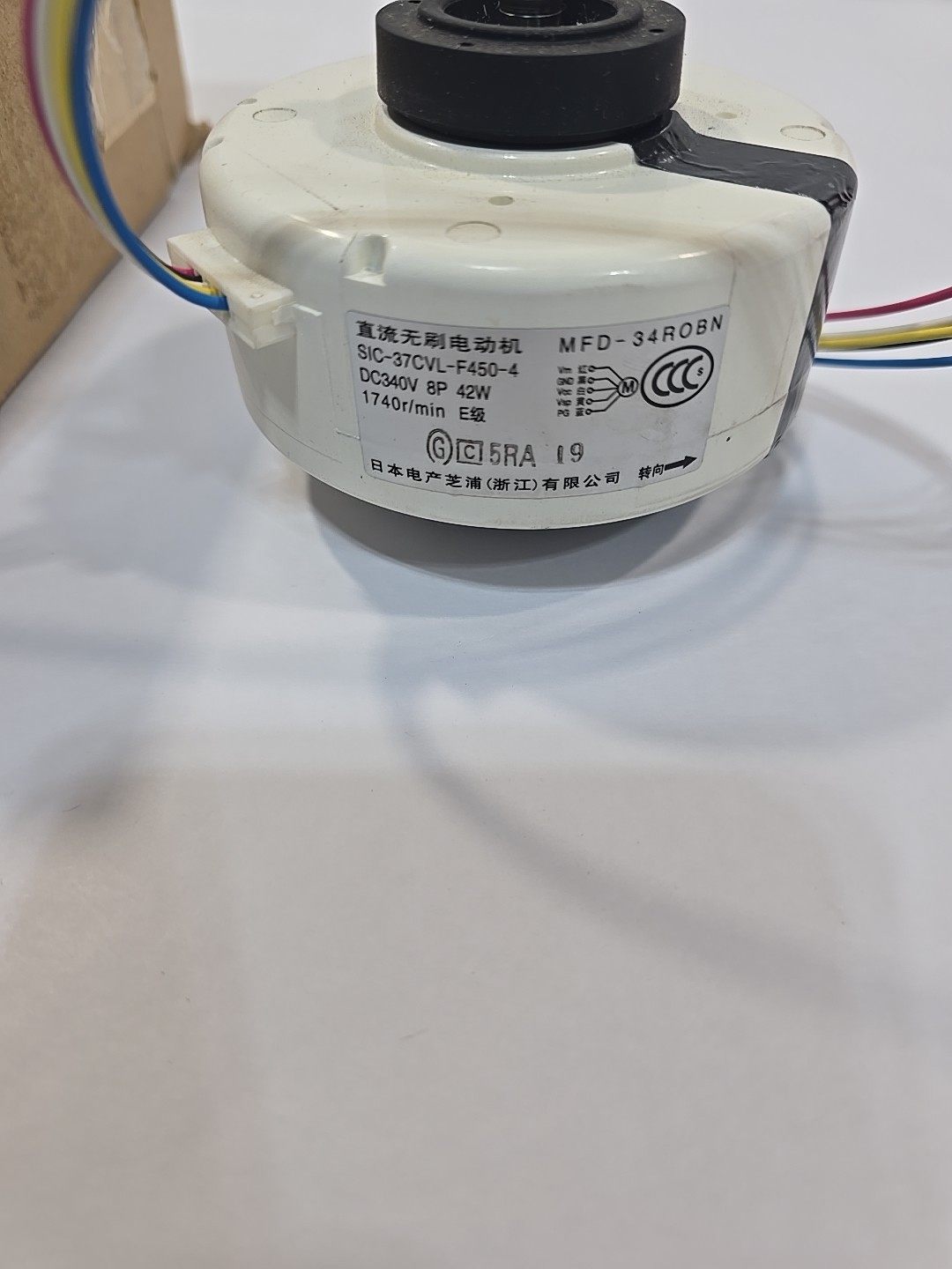 FUJITSU K9602783021 aka 9602783021 MOTOR DC BRUSHLESS RLS- MFD-34ROBN DC340V42W