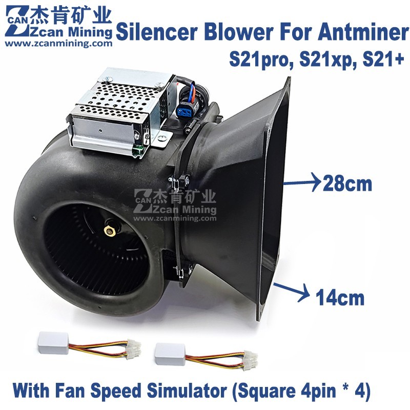 Antminer S21+ S21pro Noise Reducer S21XP Silence Blower With Fan Speed Simulator