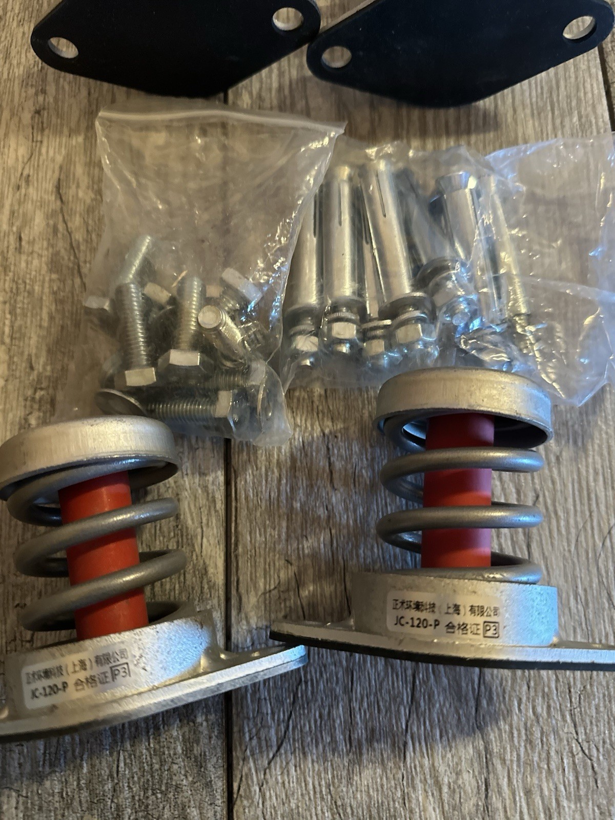 Spring vibration damping mounts Floor Mount Vibration (JC120P 198-264lbs) 4PK