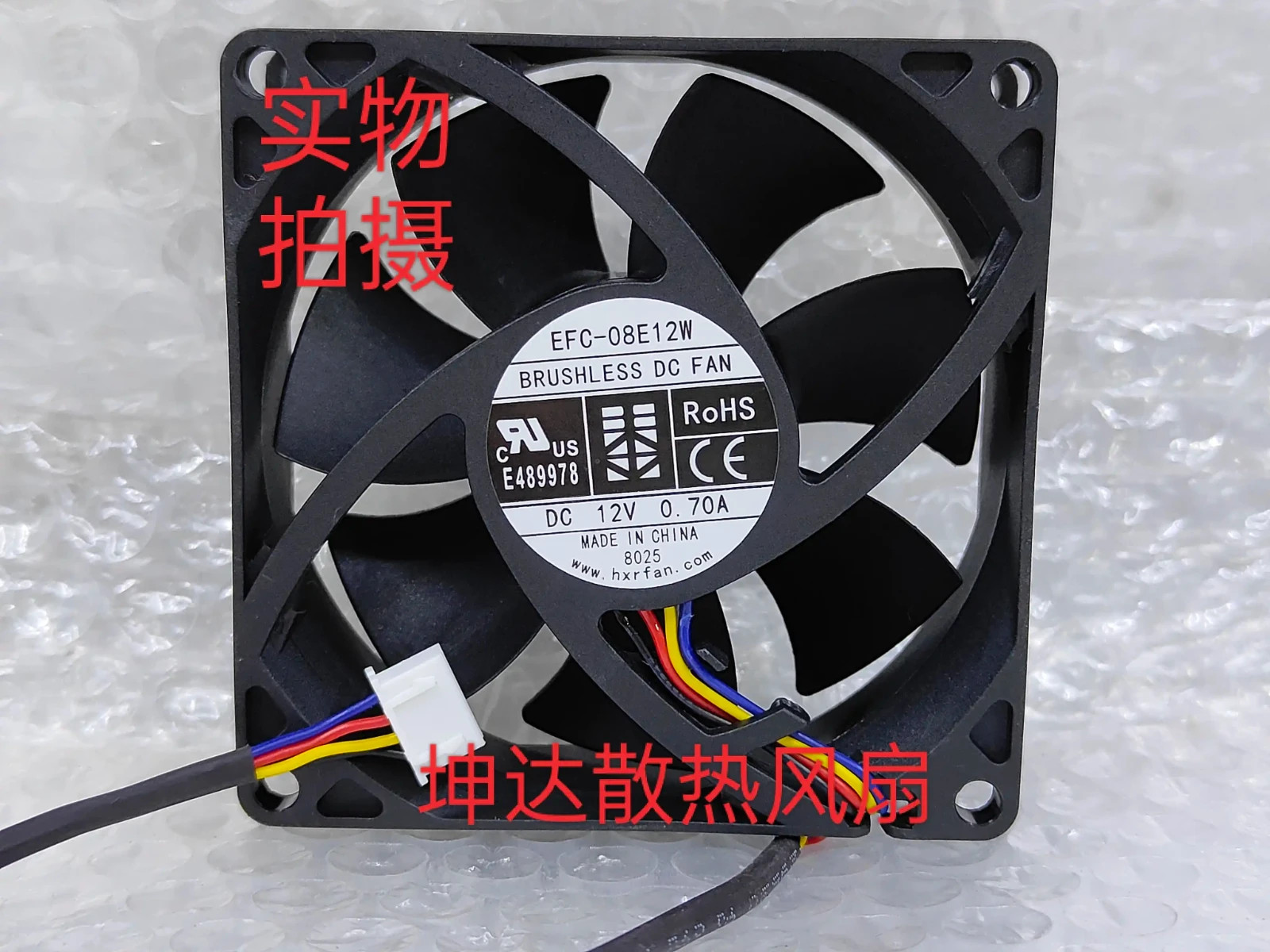 1PCS EFC-08E12W 12V DC 0.70A 8025 4-pin Cooling Fan