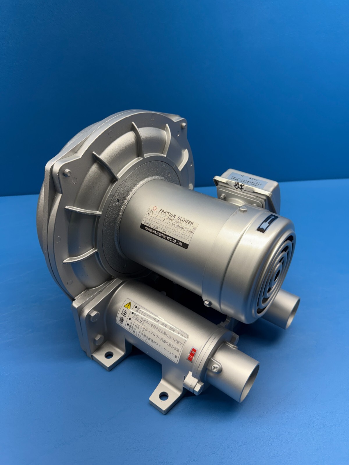 Nishimura Electric FB-400 3-Phase 200V Friction Blower Assembly