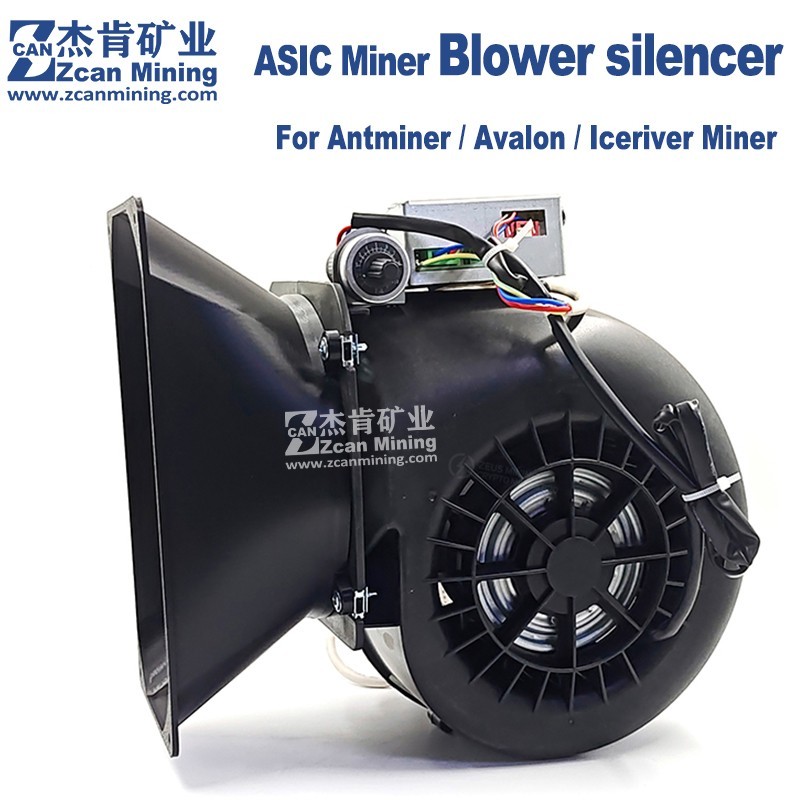 Antminer S21+ S21pro Noise Reducer S21XP Silence Blower With Fan Speed Simulator
