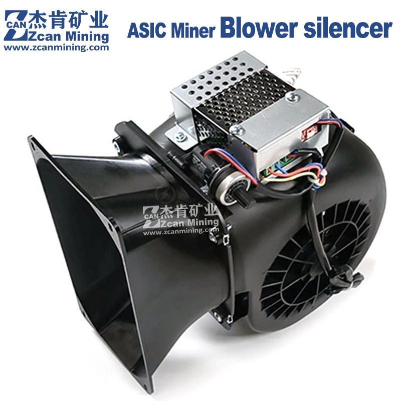 Antminer S21+ S21pro Noise Reducer S21XP Silence Blower With Fan Speed Simulator