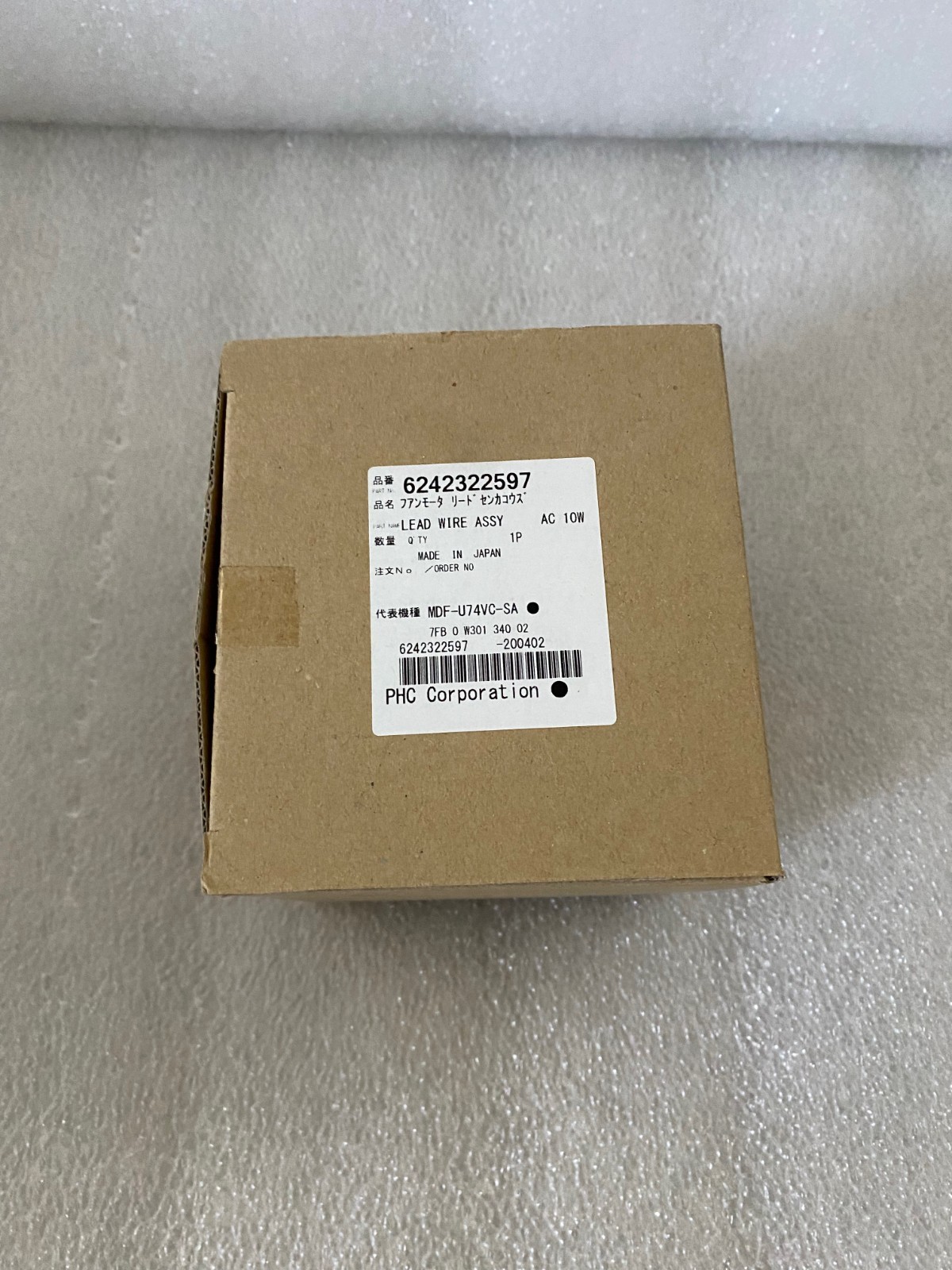 Sanyo – Panasonic Condenser Fan Motor SV4-11AA5P 230V 1PH 4P