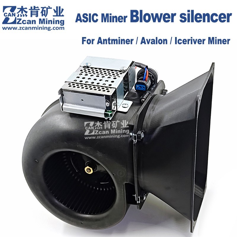 Antminer S21+ S21pro Noise Reducer S21XP Silence Blower With Fan Speed Simulator
