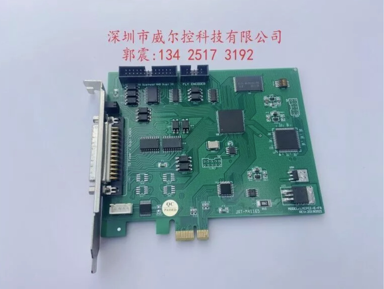 1PC used Golden Orange laser marking card LMCPCI-E-FS has been tested