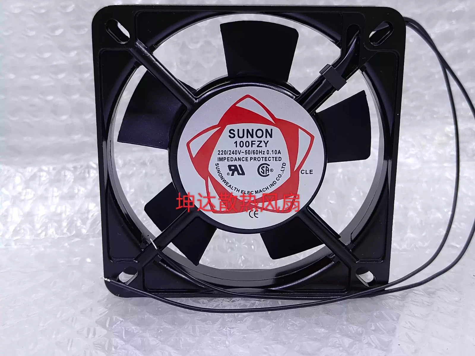 1PCS SUNON 100FZY 11025 220V/240V 0.1A 11CM Bearing Cooling Fan