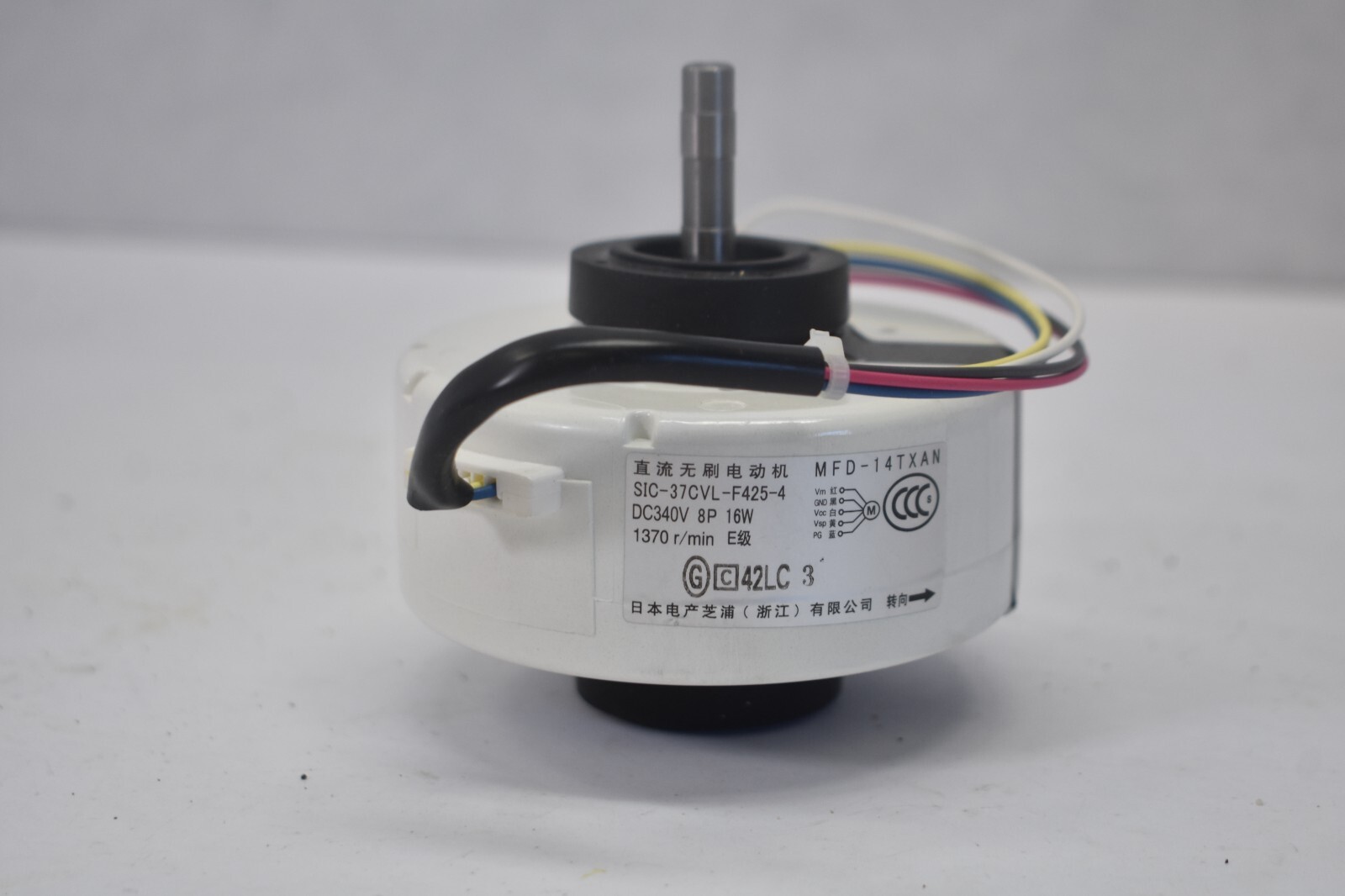 Fujitsu Motor DC Brushless Replacement 9602850013 MFD-14TXAN For Mini Split