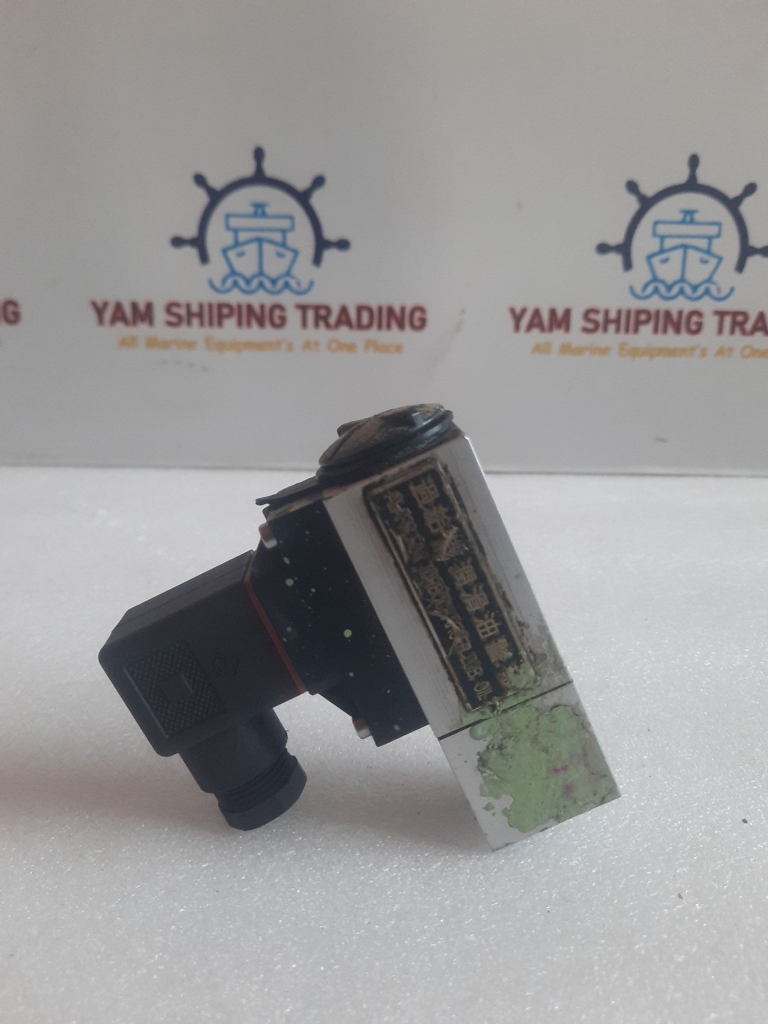 Danfoss Pressure Control MBC 5100