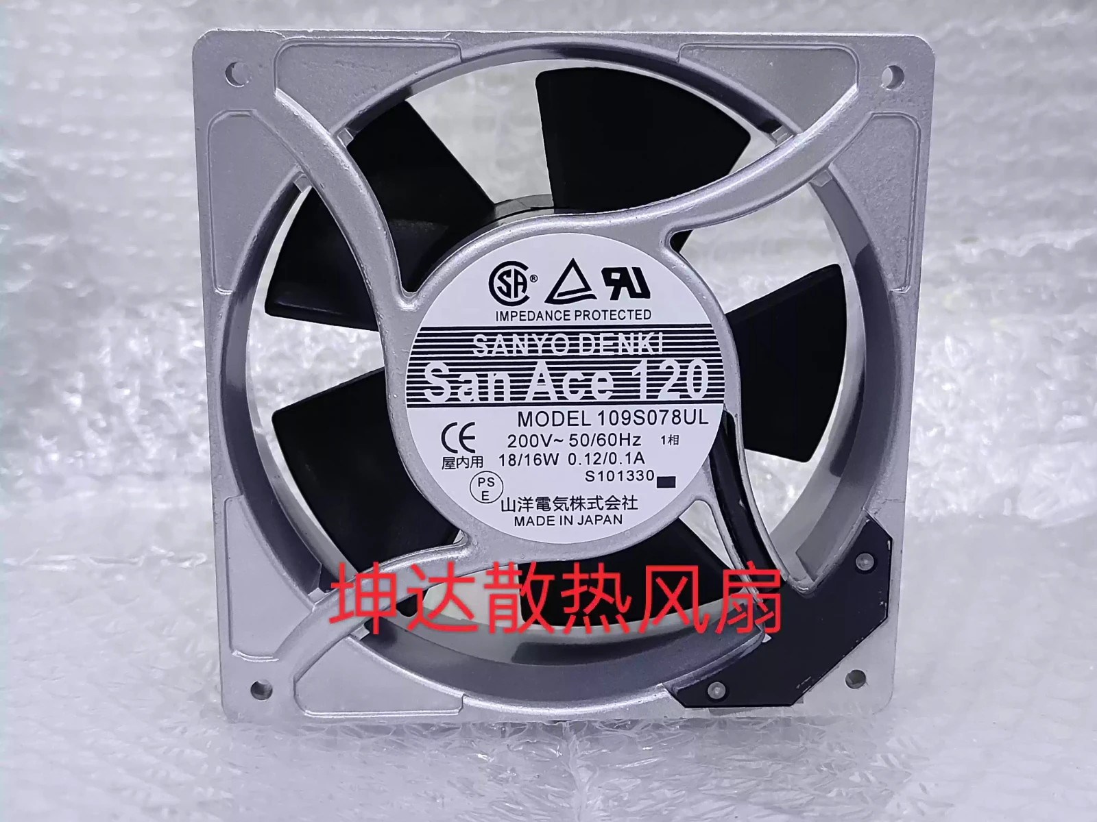 1PCS SANYO 109S078UL 12038 200V 0.12/0.1A 12CM 12CM Axial Cooling Fan