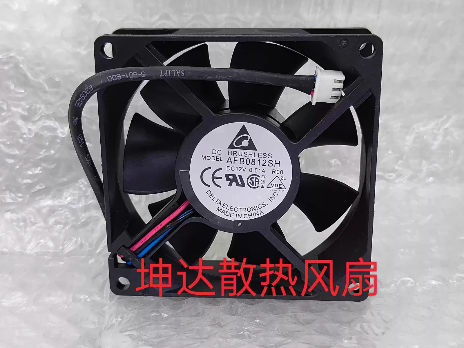 1PCS ADDA AD0812UX-A71GL 8025 12V 0.45A 8CM 2-Wire Cooling Fan