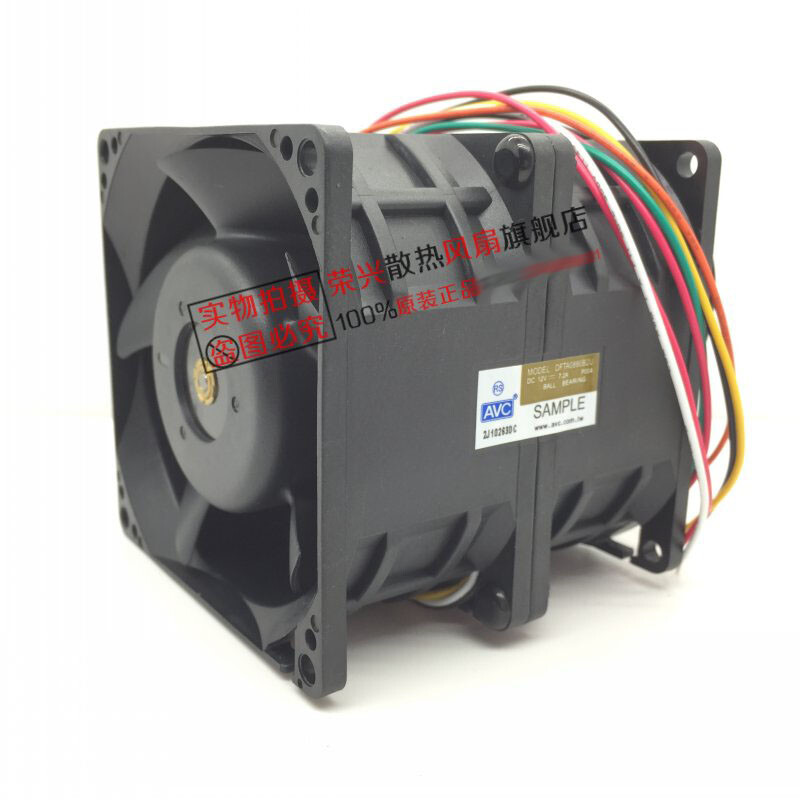 AVC DFTA0880B2U 12V 7.2A 8080 8CM Auto Booster Dual Motor Violent Fan