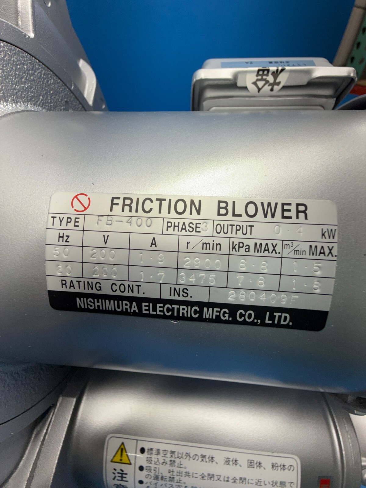 Nishimura Electric FB-400 3-Phase 200V Friction Blower Assembly