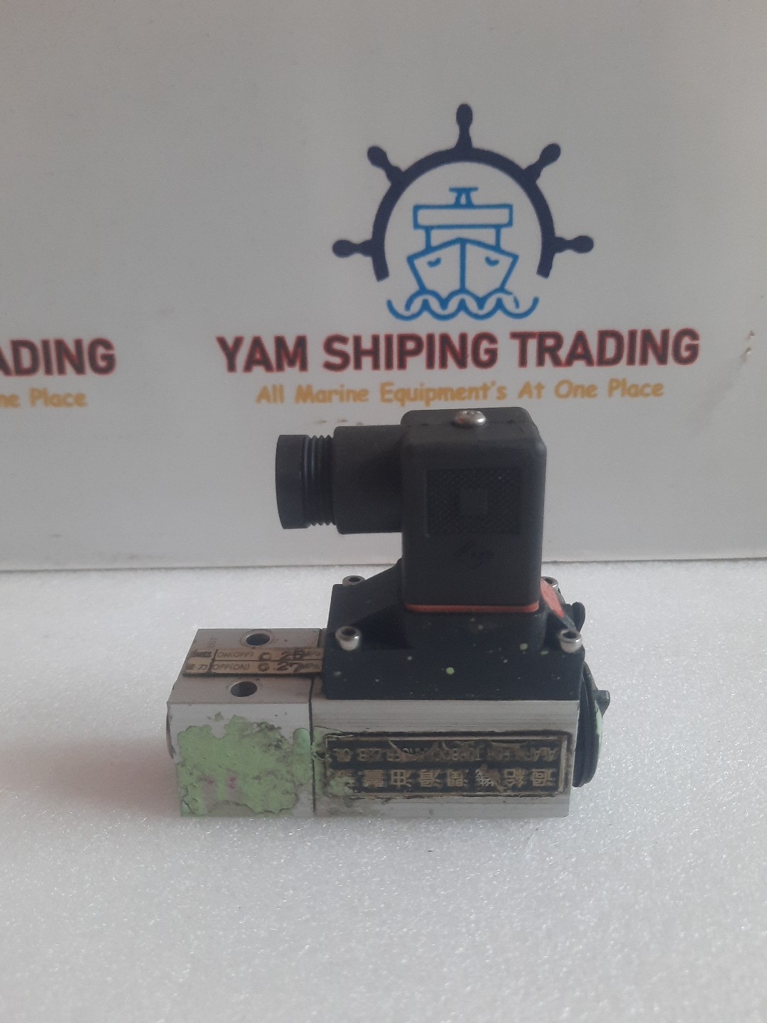 Danfoss Pressure Control MBC 5100