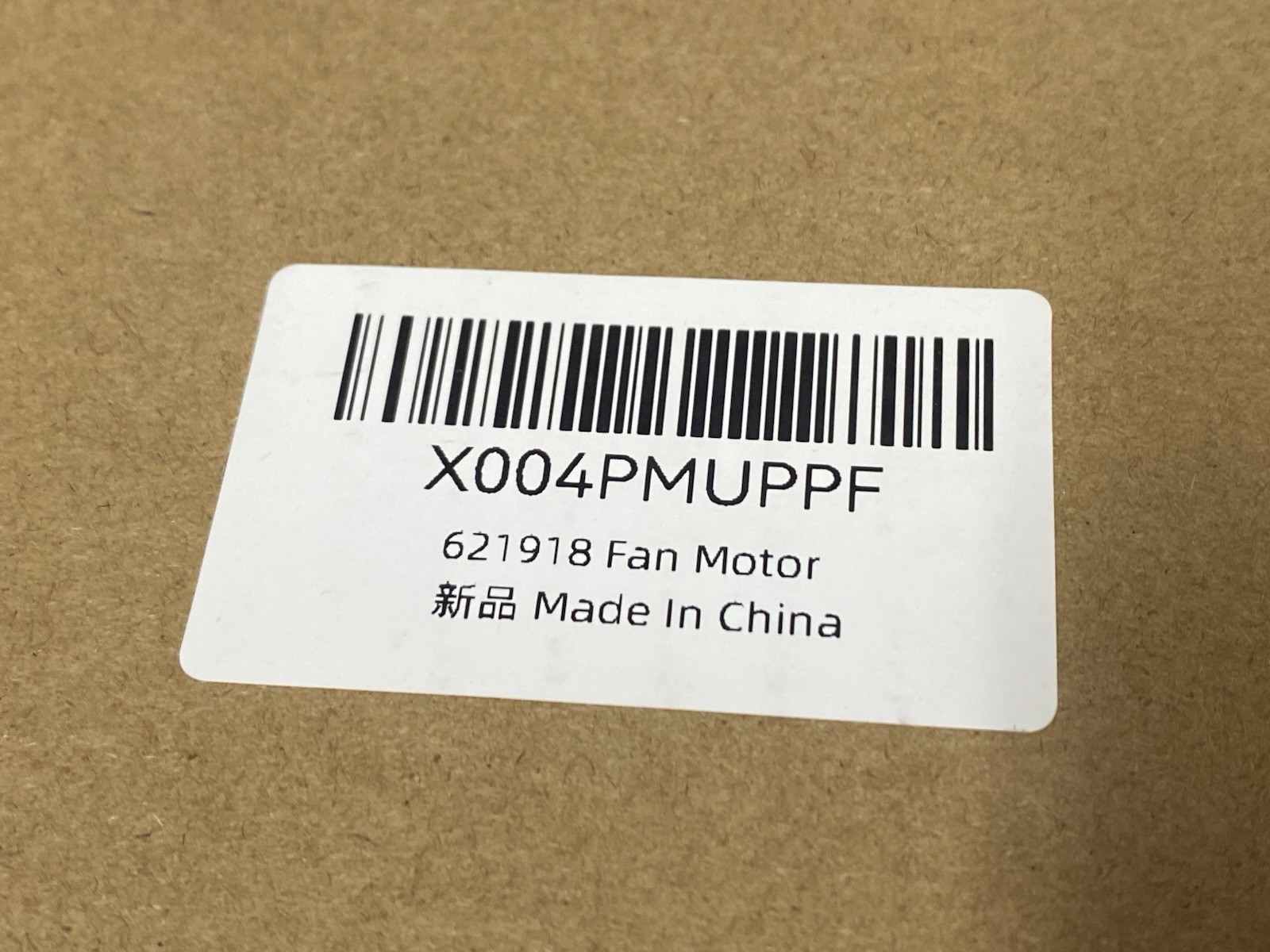 Replaces 5KCP29FCA283AS Motor 1/8 HP 1075 RPM 230V, 621918 5KCP29FCA283AS Com…