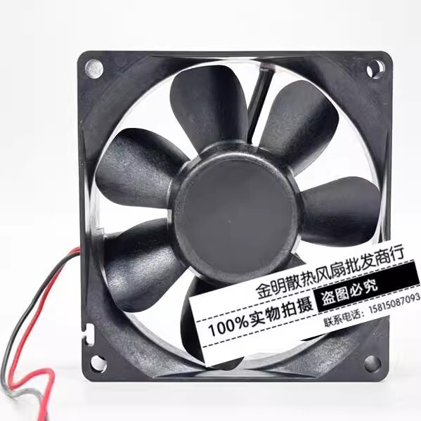 Sanyo 9WP0812H402 DC12V 0.13A 8CM 2-Wire Waterproof Cooling Fan