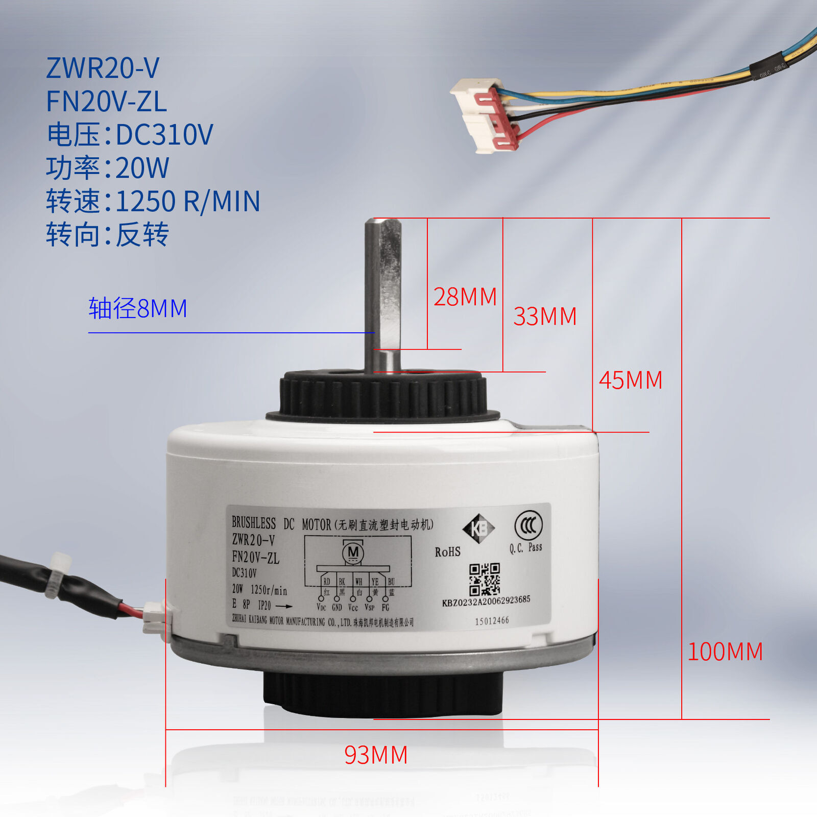 FITS FOR Air ConditioningMotor 20W ZWR20-V FN20V-ZL Brushless DC310V Fan Motor