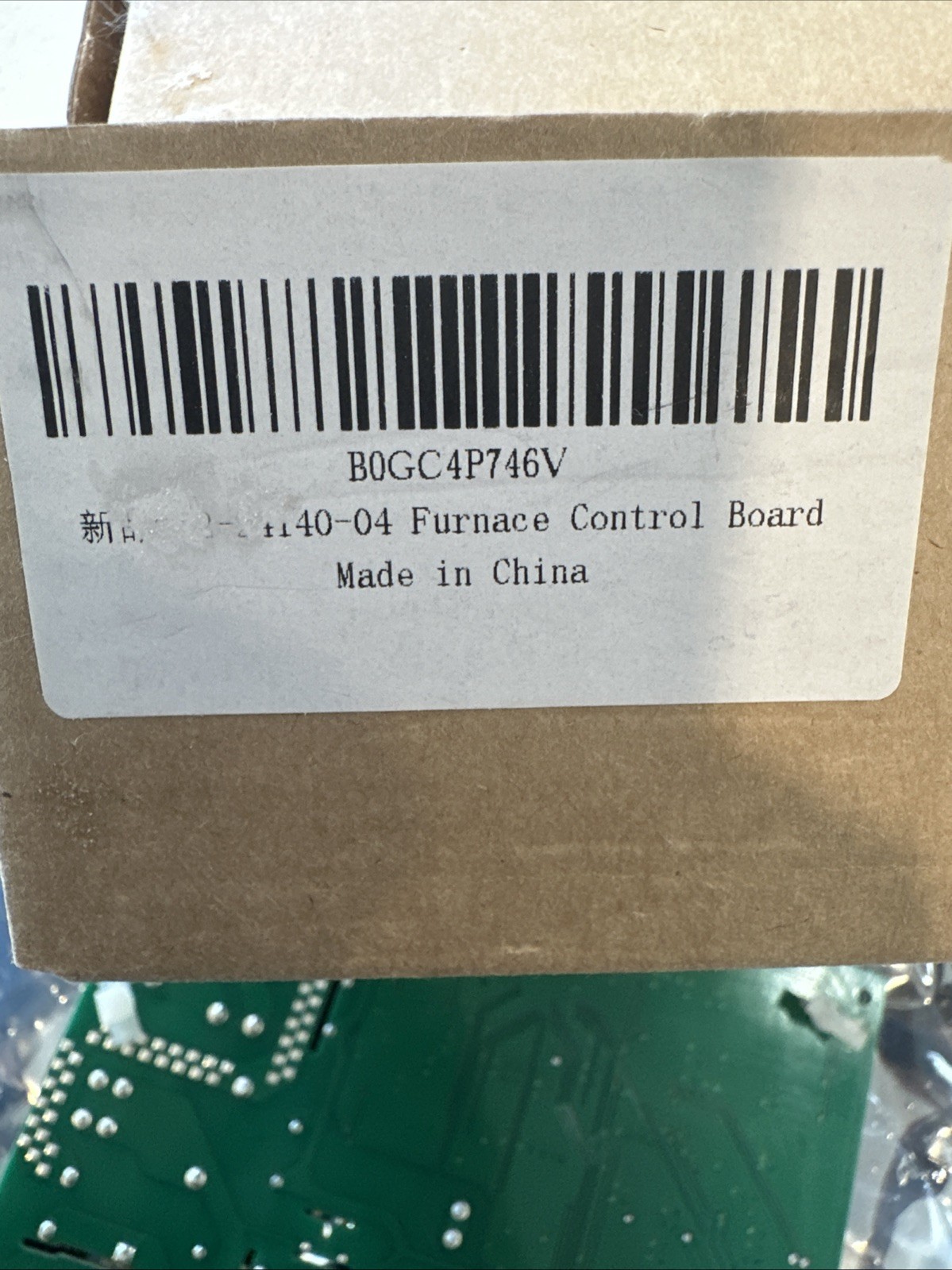62-24140-04 Furnace Control Board ICM292 Rheem Ruud Weather King Tested