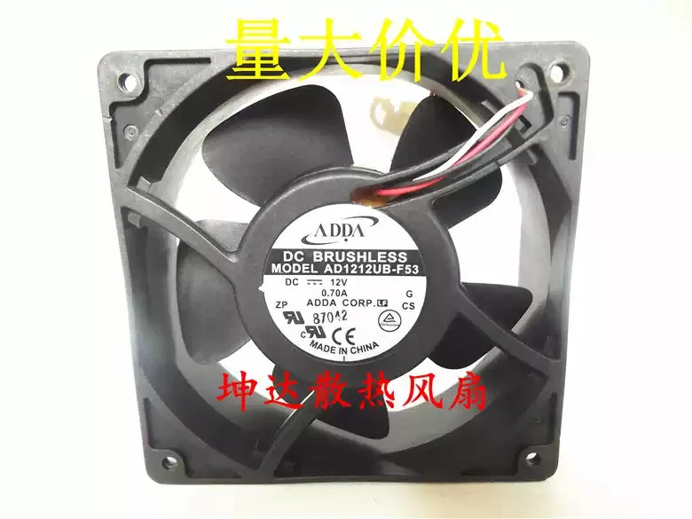 1PCS ADDA AD1212UB-F53 12038 12V DC 0.70A 12cm 3-wire cooling fan